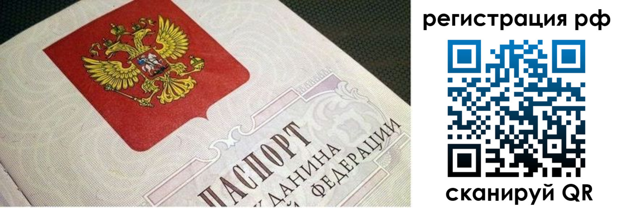 пропишу в квартире в Екатеринбурге